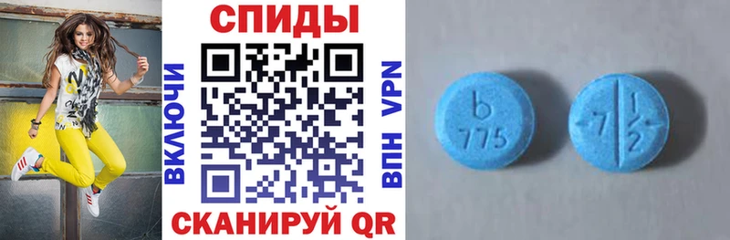 Амфетамин 97%  Лянтор 