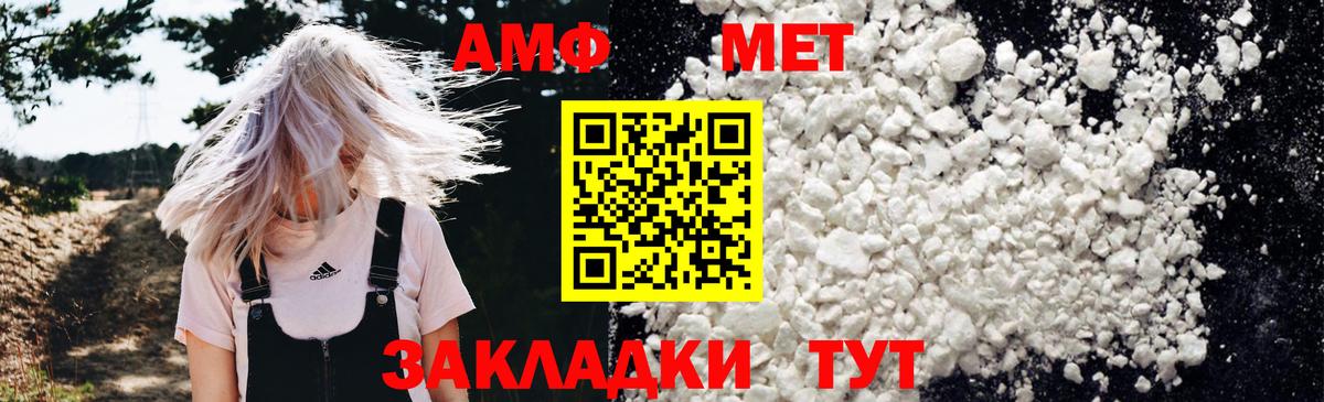 blacksprut как войти  Amphetamine 97%  Вход с VPN  Лянтор 