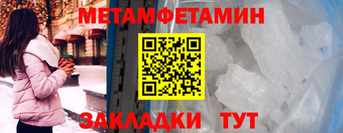АМФЕТАМИН VHQ Лянтор