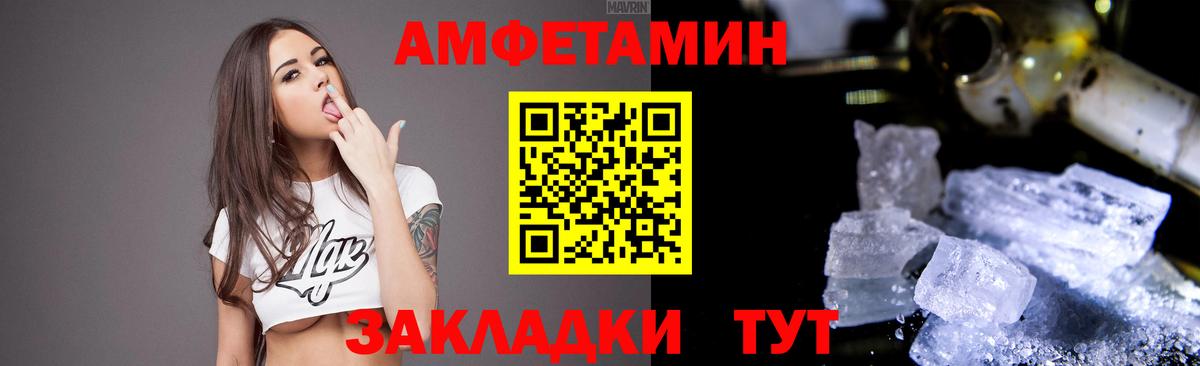 АМФ Розовый Лянтор