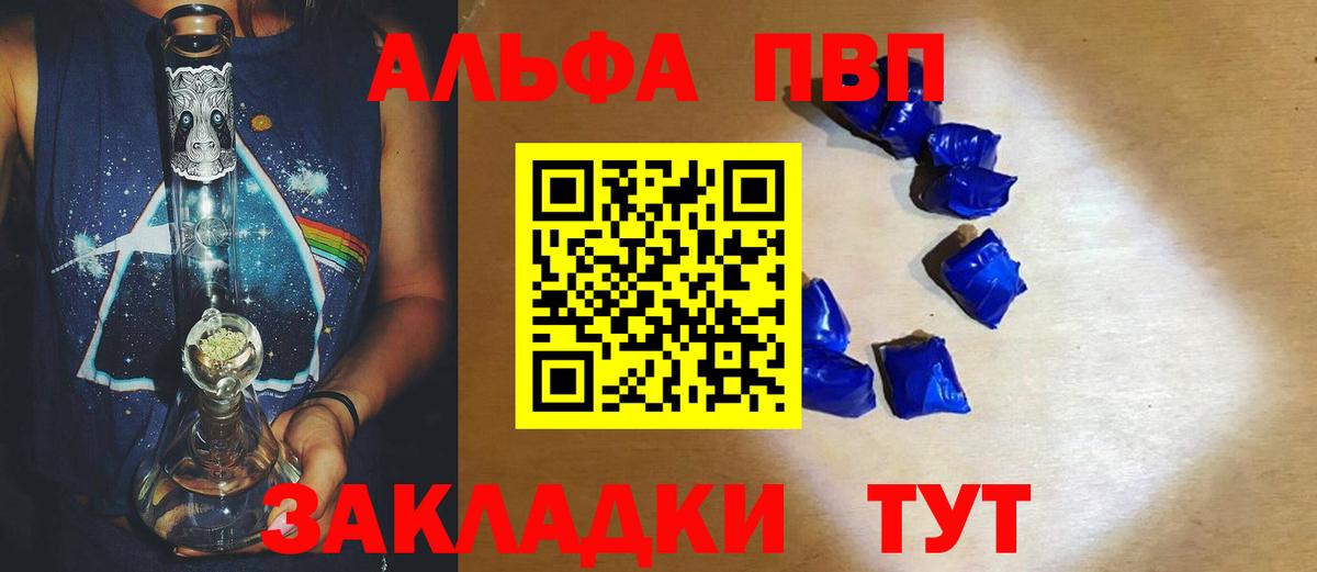A-PVP СК Лянтор