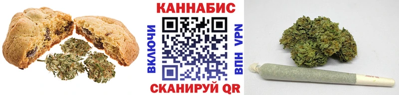 Печенье с ТГК конопля  купить наркотик  Лянтор 