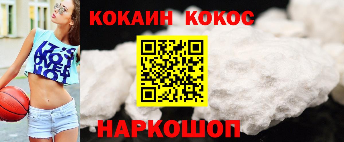 Кокаин Эквадор Лянтор