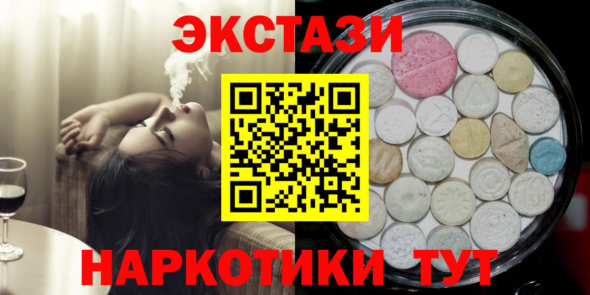ЭКСТАЗИ TESLA Лянтор
