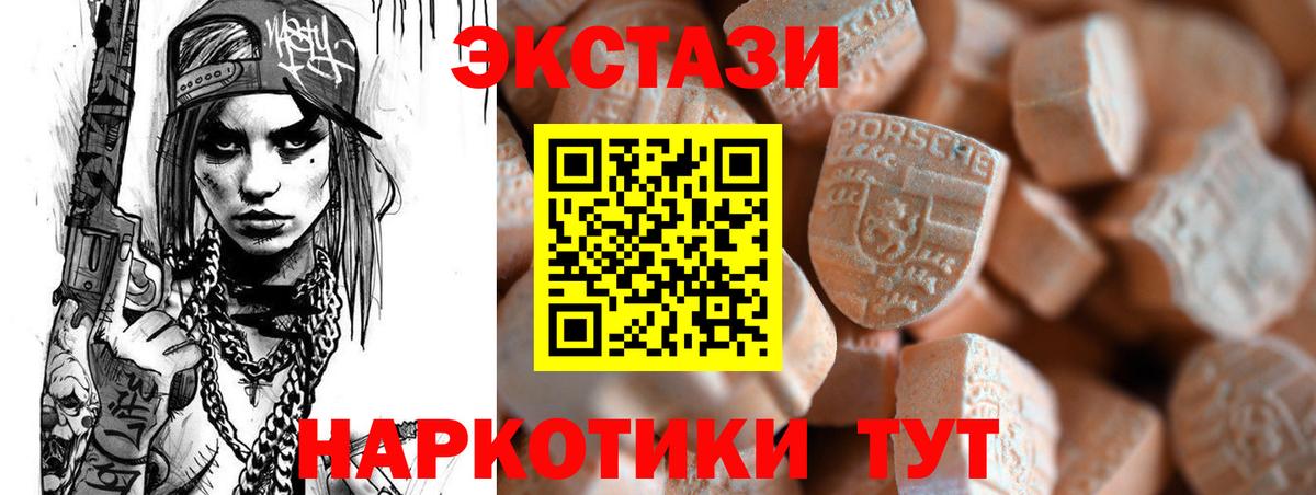 даркнет телеграм  ЭКСТАЗИ круглые  купить наркоту  Вход с VPN  ЭКСТАЗИ  Лянтор 