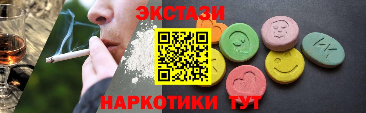 darknet клад  Диски  Лянтор  Ecstasy бентли  Вход с VPN  Экстази DUBAI 