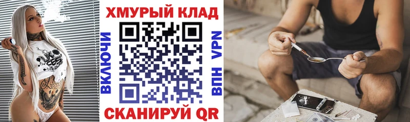 Героин белый  ссылка на мегу зеркало  Лянтор 