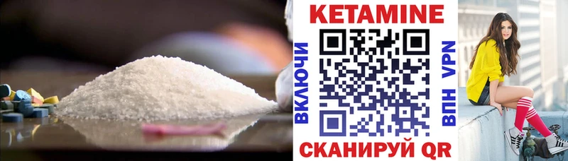 что такое   блэк спрут ONION  КЕТАМИН VHQ  Лянтор 