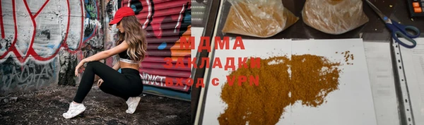 крисы Корсаков