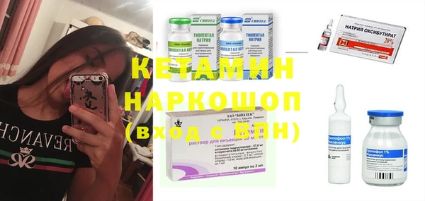 мефедрон мука Костерёво