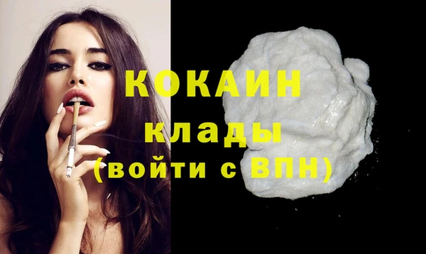 мефедрон мука Костерёво