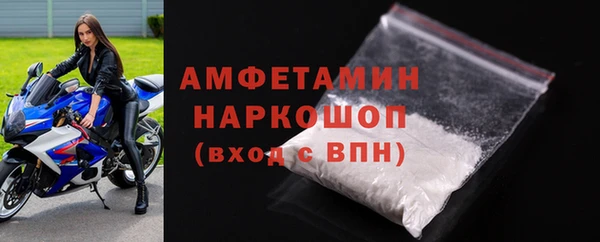 мефедрон мука Костерёво
