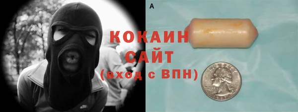 мефедрон мука Костерёво