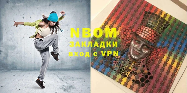 первитин Козельск
