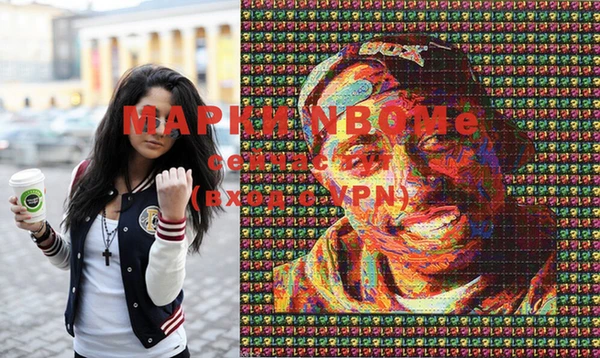 мефедрон мука Костерёво