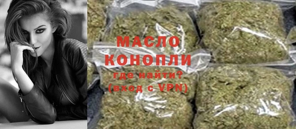 мефедрон мука Костерёво