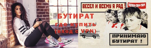 мефедрон мука Костерёво