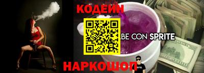 дживик Ставрополь