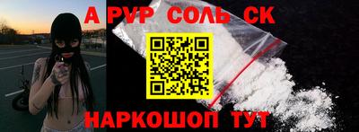 гидра Среднеуральск