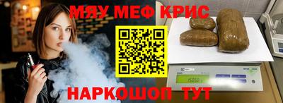 дживик Ставрополь