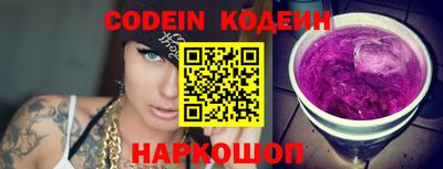 дживик Ставрополь