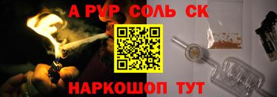 гидра Среднеуральск