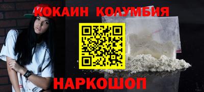 соль курить ск Абинск