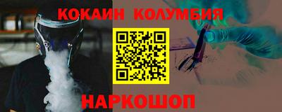 гидра Среднеуральск