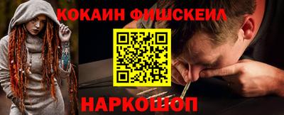 дживик Ставрополь