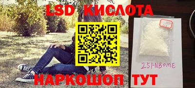 дживик Ставрополь