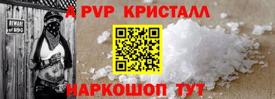 гидра Среднеуральск