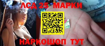соль курить ск Абинск