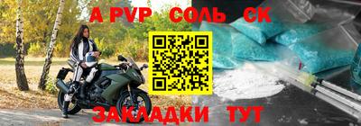 дживик Ставрополь