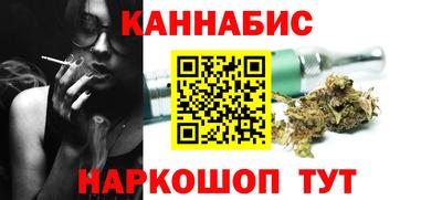 соль курить ск Абинск