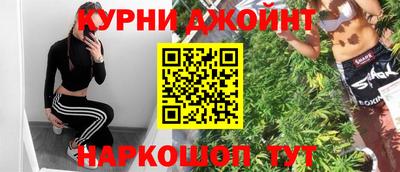 соль курить ск Абинск