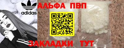 a pvp Старая Купавна