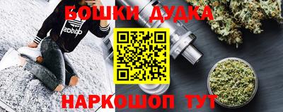 дживик Ставрополь