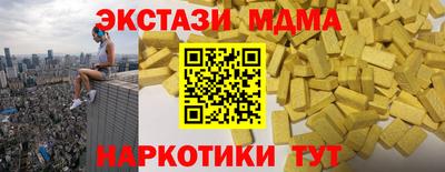 дживик Ставрополь