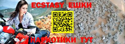 соль курить ск Абинск