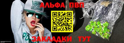 a pvp Старая Купавна