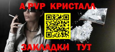 дживик Ставрополь