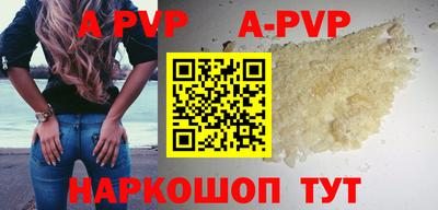 дживик Ставрополь