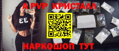 соль курить ск Абинск