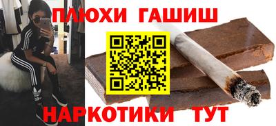 гидра Среднеуральск