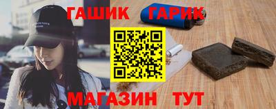 дживик Ставрополь