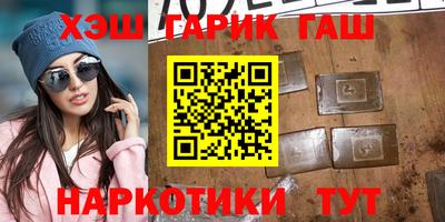 гидра Среднеуральск