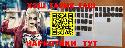 гидра Среднеуральск