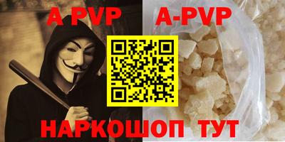 дживик Ставрополь
