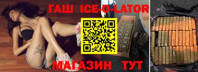 дживик Ставрополь