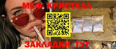 дживик Ставрополь